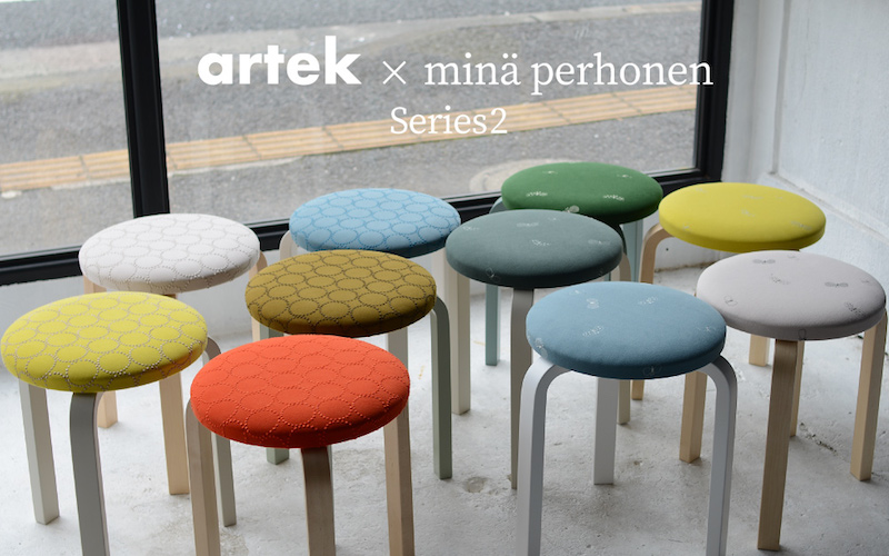 未使用】ミナペルホネン artek アルテック stool スツール 60 - スツール